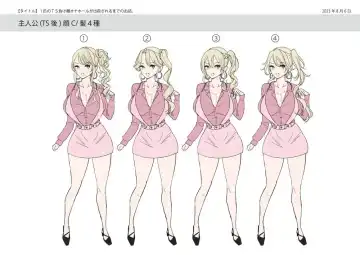 [Tsukumaru] TS Onaho koujou kara ecchina onnanoko ga hitori syutka sareru koutei after o soete Fhentai - Page 43