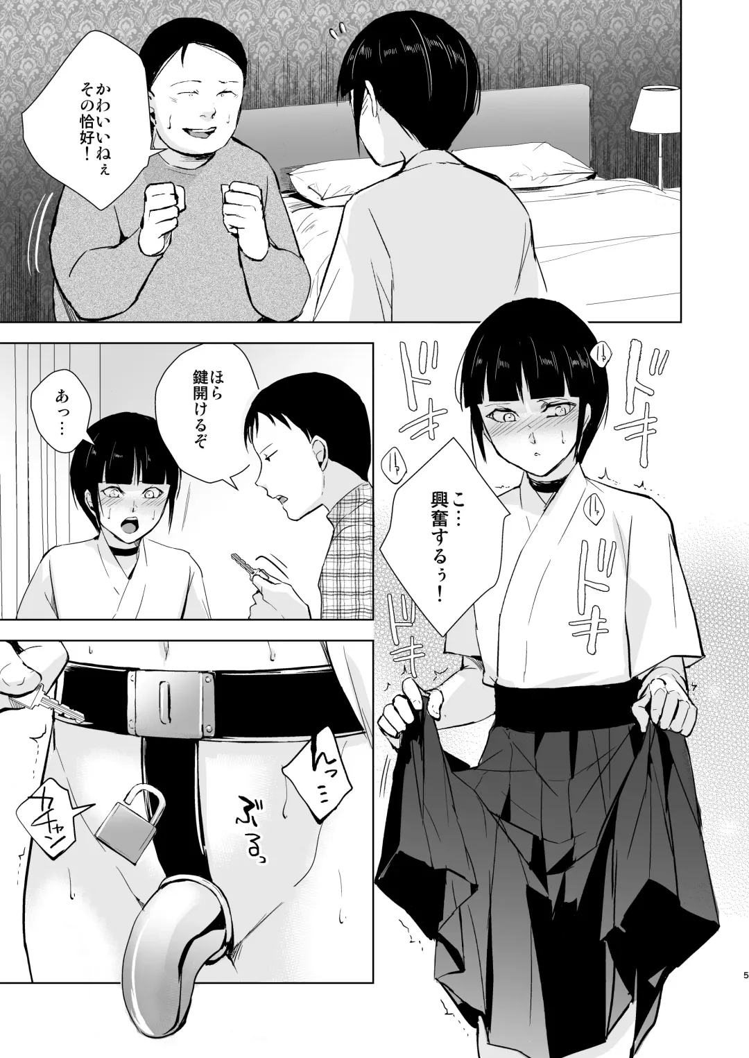 [Kozi - Locon] Kyuudou Danshi 5 ~Bukatsu no Senpai ni Hamerarete Papa Katsu Assen, Kanojo mo Sutete Mesu ni Ochichaimashita~ Fhentai - Page 6