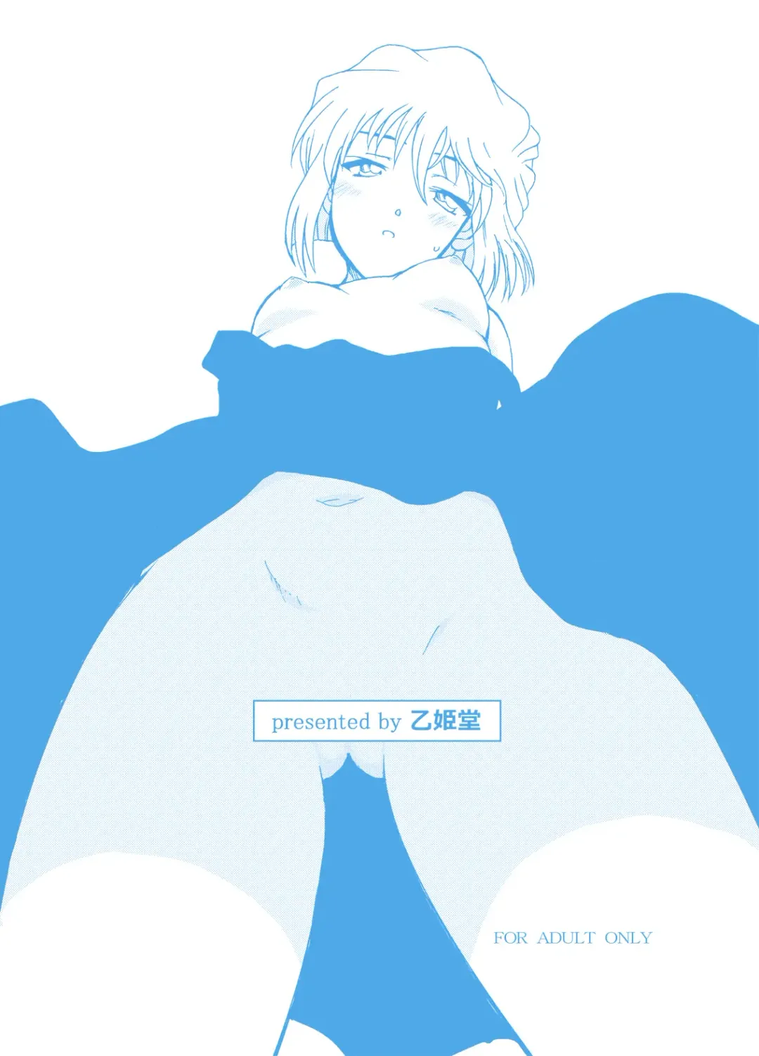 [Otumaru] Summer Resort Preview Fhentai - Page 21