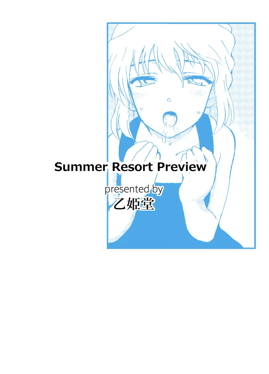 [Otumaru] Summer Resort Preview Fhentai - Page 3
