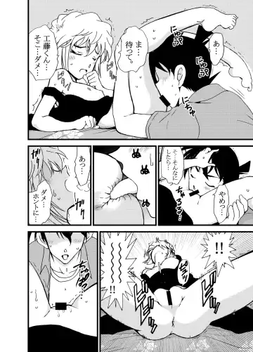 [Otumaru] Summer Resort Preview Fhentai - Page 11