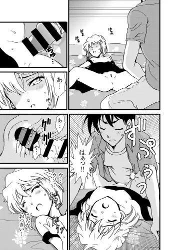 [Otumaru] Summer Resort Preview Fhentai - Page 12