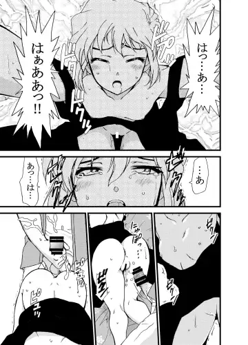 [Otumaru] Summer Resort Preview Fhentai - Page 16