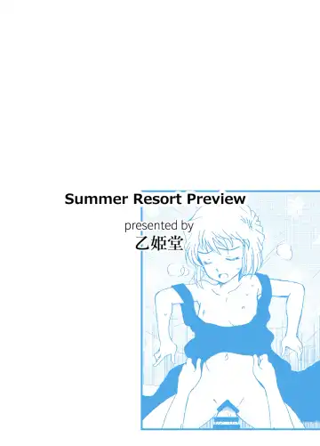[Otumaru] Summer Resort Preview Fhentai - Page 20