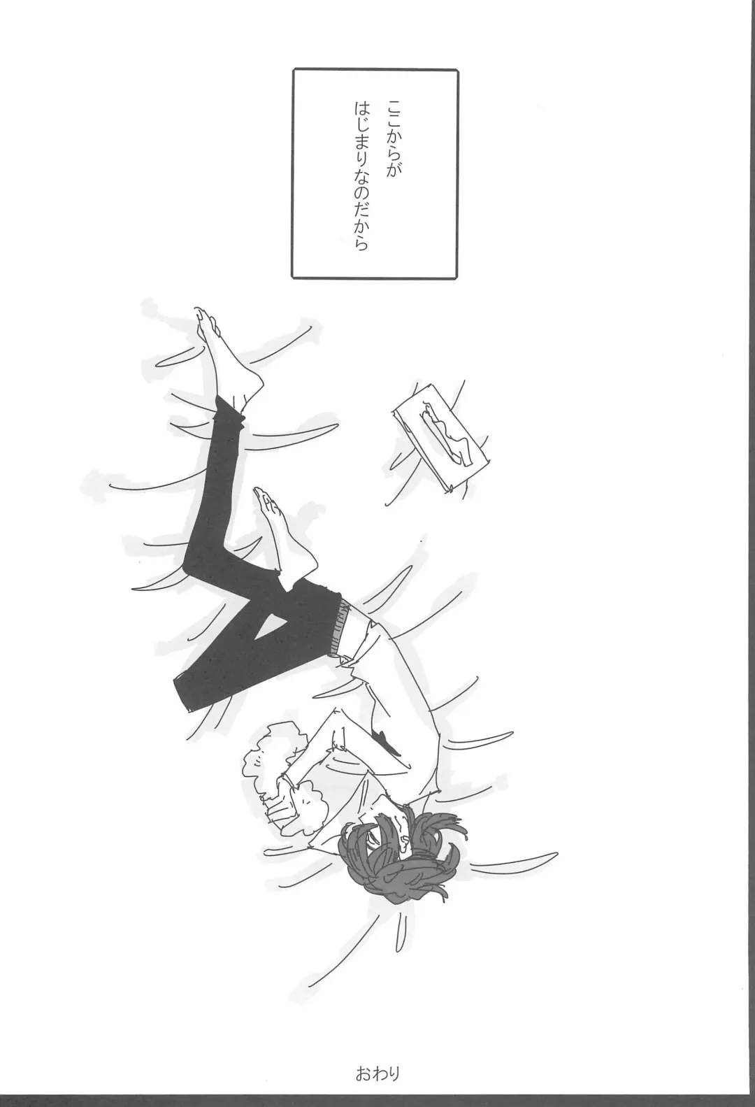 ANDTHERE WAS EVENING AND THERE WAS MORNING The forth day Fhentai - Page 30