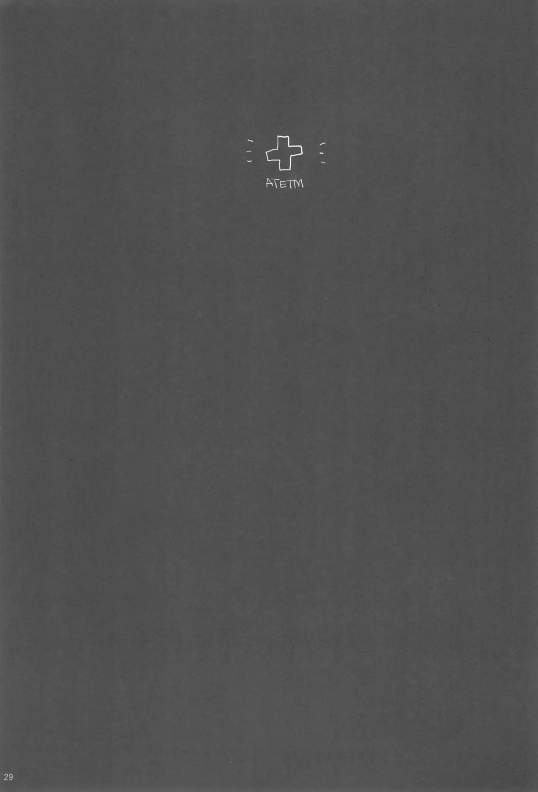 ANDTHERE WAS EVENING AND THERE WAS MORNING The forth day Fhentai - Page 31