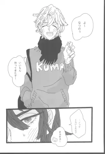 ANDTHERE WAS EVENING AND THERE WAS MORNING The forth day Fhentai - Page 10