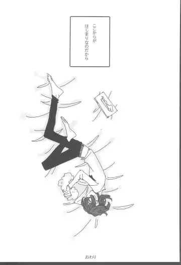 ANDTHERE WAS EVENING AND THERE WAS MORNING The forth day Fhentai - Page 30