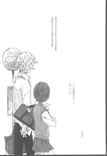 ANDTHERE WAS EVENING AND THERE WAS MORNING The forth day Fhentai - Page 8