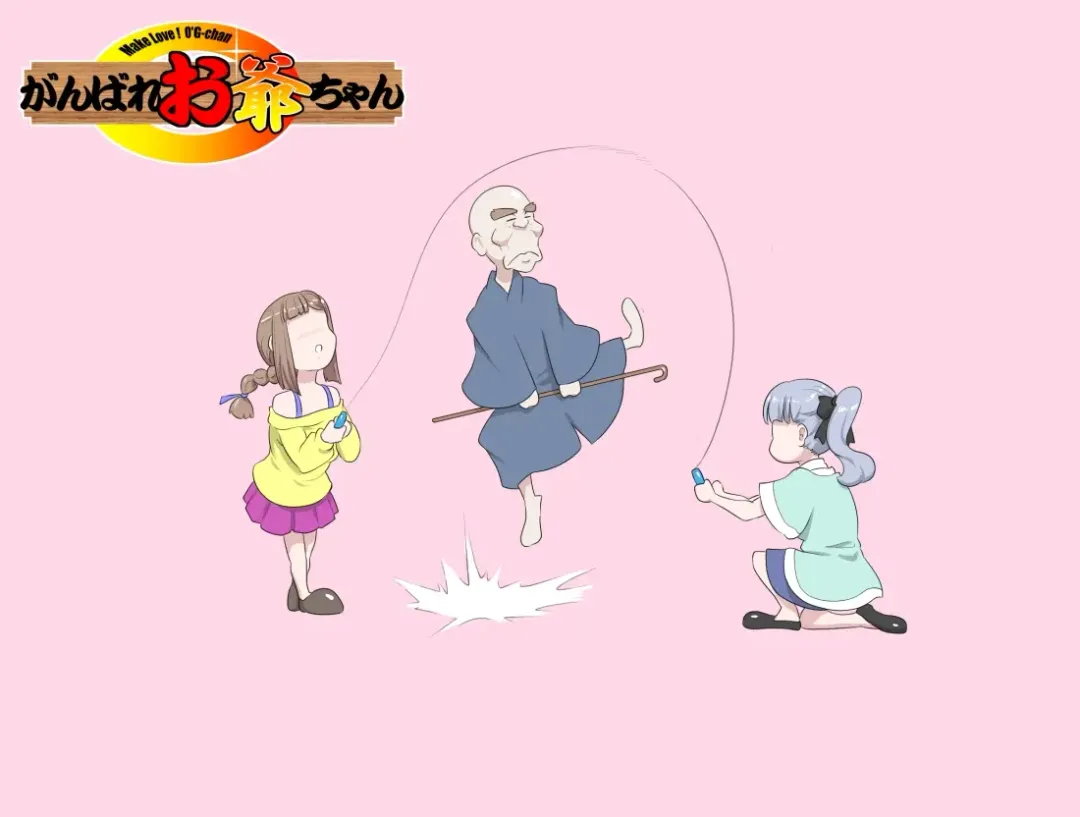 [Kumada Kazushi] 【頑G38】Ganbare Ojii Chan Eboryu-Shon Kii With Magomusume Fhentai - Page 25