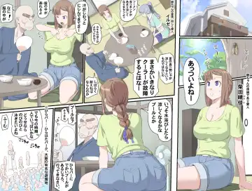 [Kumada Kazushi] 【頑G38】Ganbare Ojii Chan Eboryu-Shon Kii With Magomusume Fhentai - Page 2