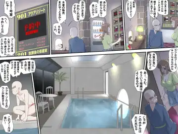 [Kumada Kazushi] 【頑G38】Ganbare Ojii Chan Eboryu-Shon Kii With Magomusume Fhentai - Page 4