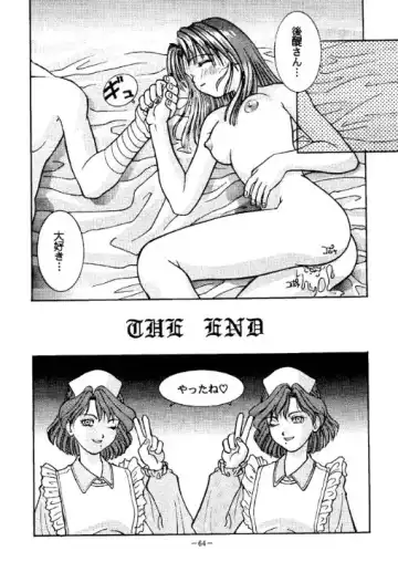 [Azuki Kurenai - Sengoku-kun - W.d] Rougetsu Toshi - Misty Moon Metropolis COMIC BOOK 2 Fhentai - Page 63