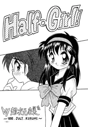 [Azuki Kurenai - Sengoku-kun - W.d] Rougetsu Toshi - Misty Moon Metropolis COMIC BOOK 2 Fhentai - Page 68