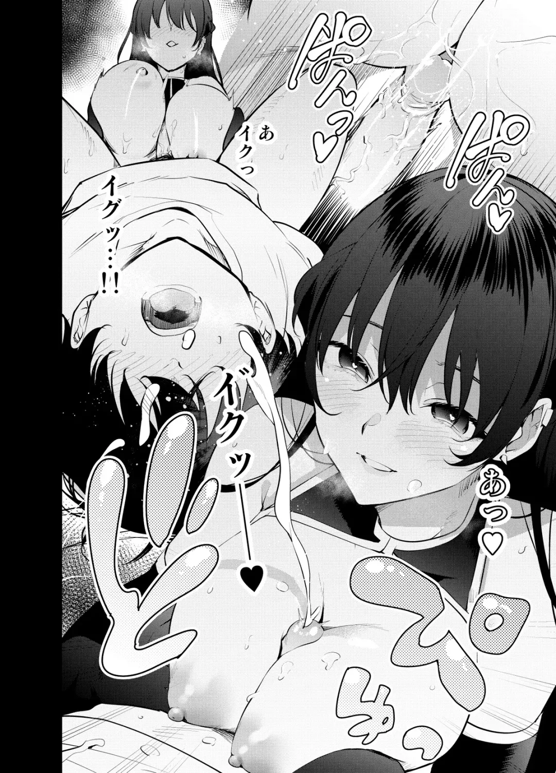 [Ryoma] Mishiranu Joshikousei ni Kankin Sareta Mangakka no Hanashi ~if~ Fhentai - Page 19