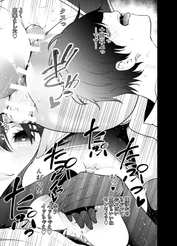 [Ryoma] Mishiranu Joshikousei ni Kankin Sareta Mangakka no Hanashi ~if~ Fhentai - Page 18