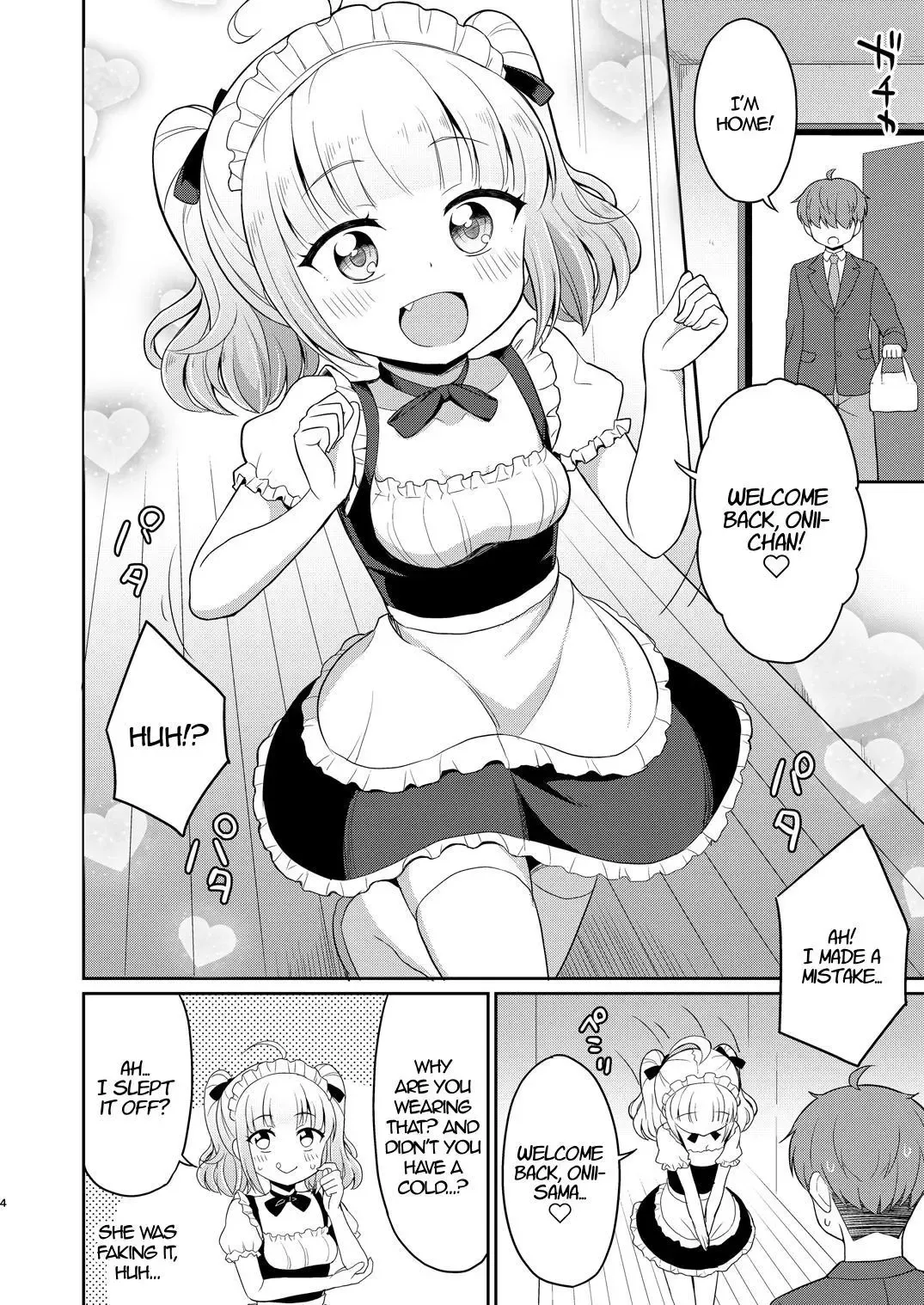 [Youta] Onii-chan Daisuki H Shiyo 3 | I Love You Onii-chan, Let's Fuck 3 Fhentai - Page 4