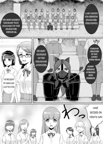 [Tat] Rouran Joshi Gakuen Hitoinu-bu Fhentai - Page 3