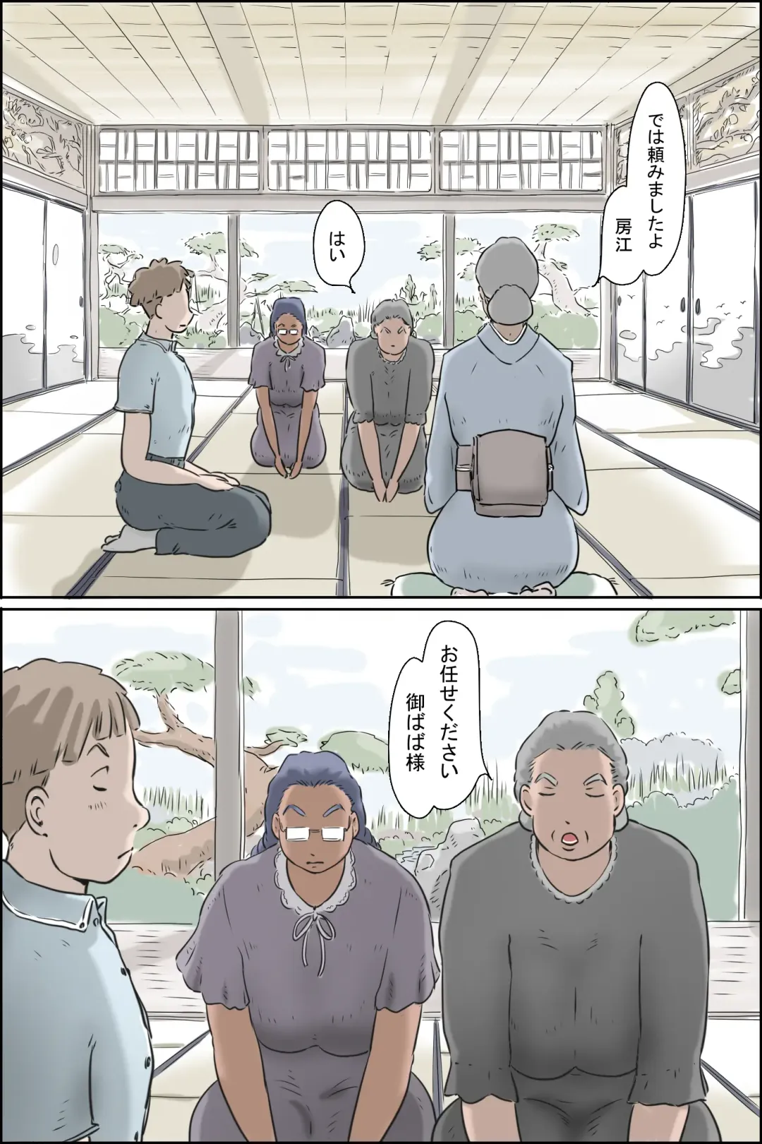 Flowing pregnancy pandemic Fhentai - Page 2