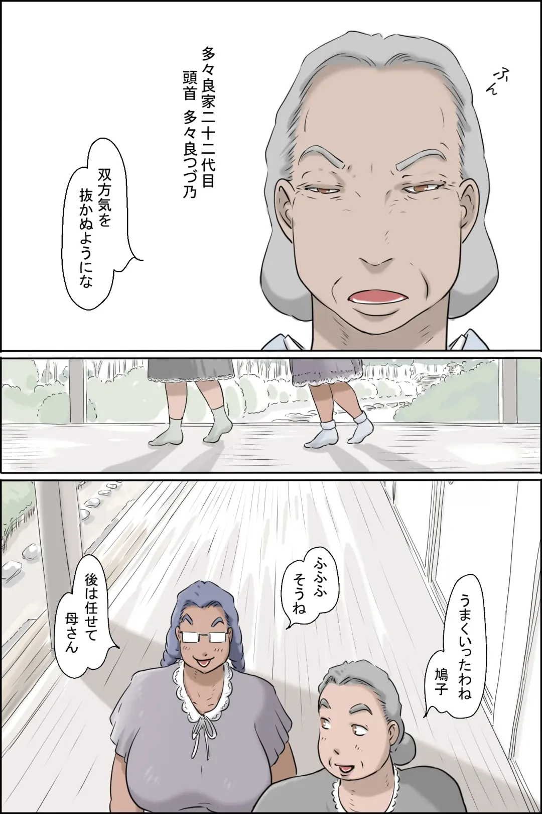 Flowing pregnancy pandemic Fhentai - Page 4