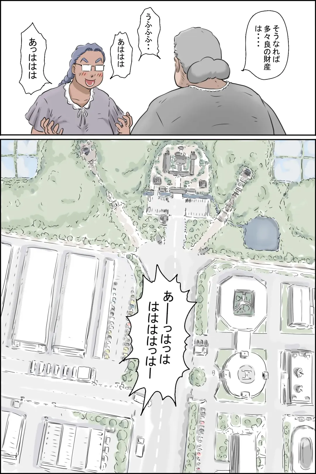 Flowing pregnancy pandemic Fhentai - Page 6