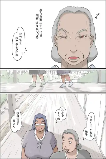 Flowing pregnancy pandemic Fhentai - Page 4