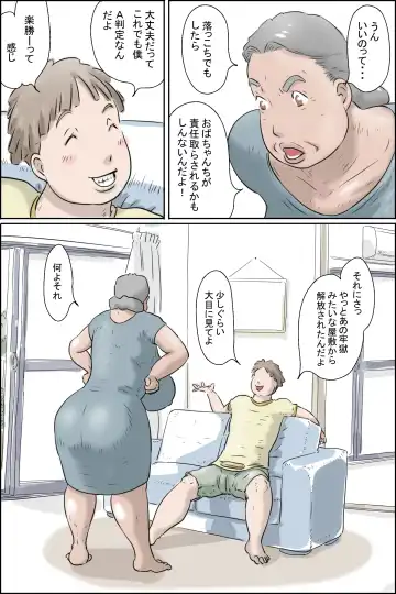 Flowing pregnancy pandemic Fhentai - Page 8