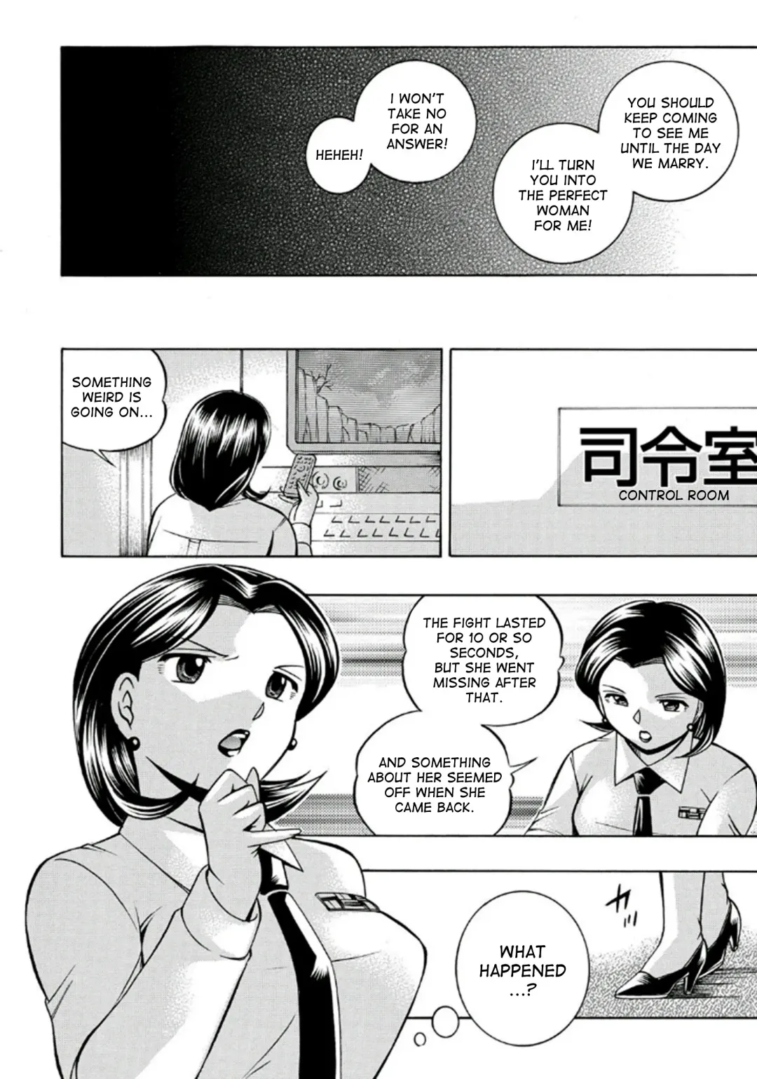 [Chuuka Naruto] Pink Kuppuku - Pink Surrender Fhentai - Page 102