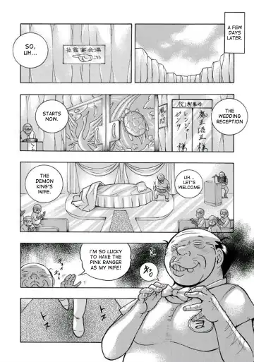 [Chuuka Naruto] Pink Kuppuku - Pink Surrender Fhentai - Page 164