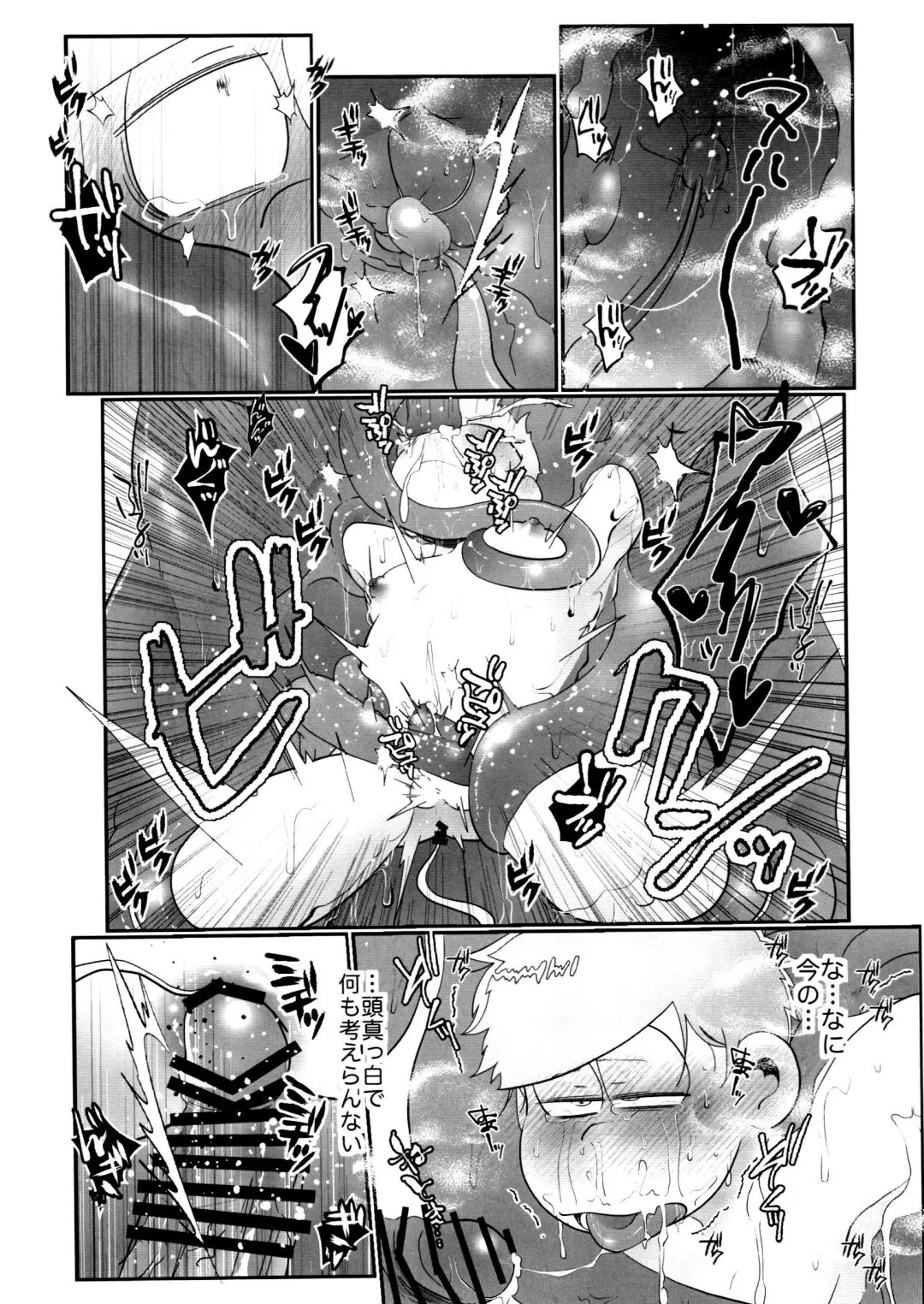 [Samo] Kairaku ni yowai Ichimatsu ga harande bonyū dashi tari boko sa re tari rettoka shokushuzeme sa rerukedo daitai ochi wa isshona mobu ichi no erobon Fhentai - Page 47