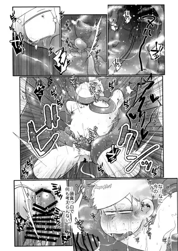 [Samo] Kairaku ni yowai Ichimatsu ga harande bonyū dashi tari boko sa re tari rettoka shokushuzeme sa rerukedo daitai ochi wa isshona mobu ichi no erobon Fhentai - Page 47