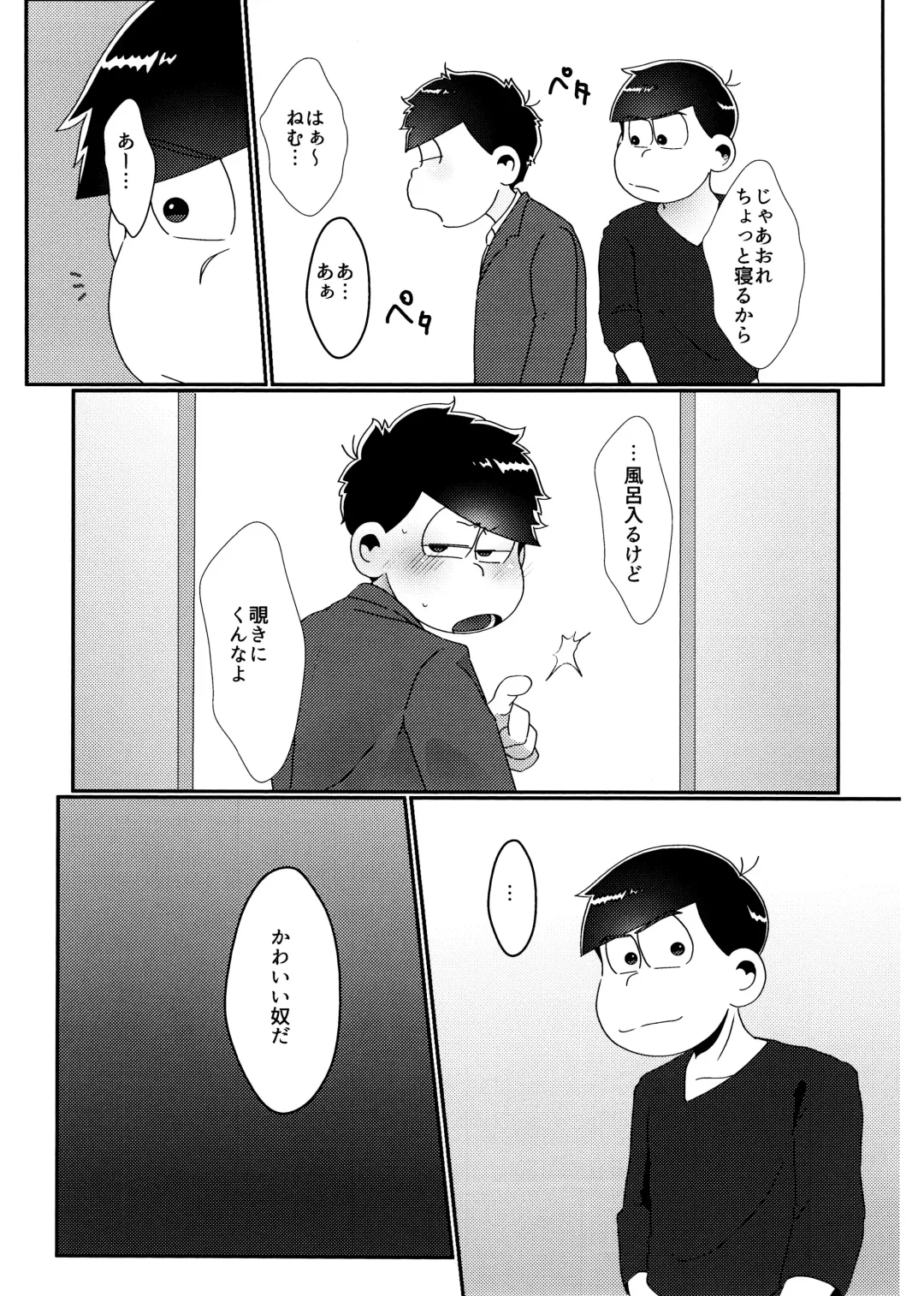 [Samo] imashime wa mitsu no aji Fhentai - Page 22