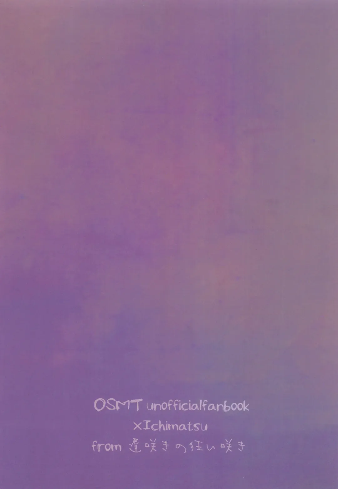 [Samo] imashime wa mitsu no aji Fhentai - Page 76