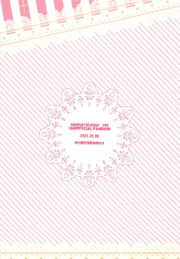 A book where OSO seals away the pain of Kara and graduates from virginity. Fhentai - Page 25