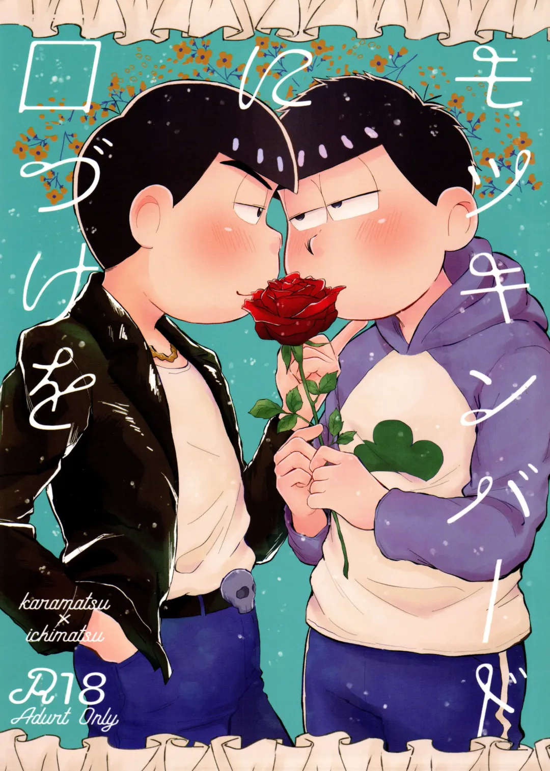 Mockingbird ni Kuchizuke o Fhentai - Page 1