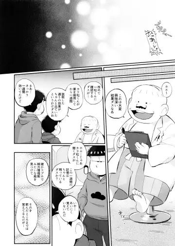 Mockingbird ni Kuchizuke o Fhentai - Page 11