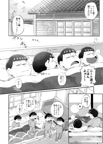 Mockingbird ni Kuchizuke o Fhentai - Page 23