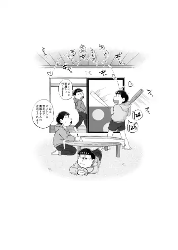 Mockingbird ni Kuchizuke o Fhentai - Page 28