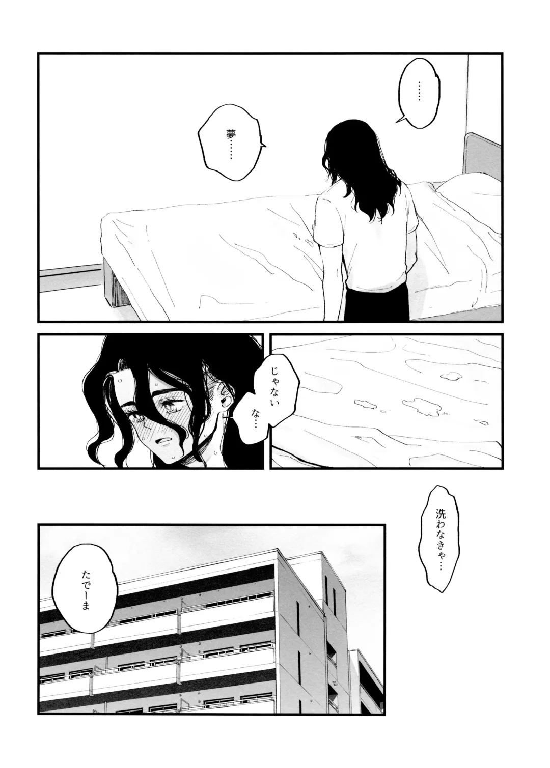 [Totoko] Crossdressing Roadmap Fhentai - Page 10