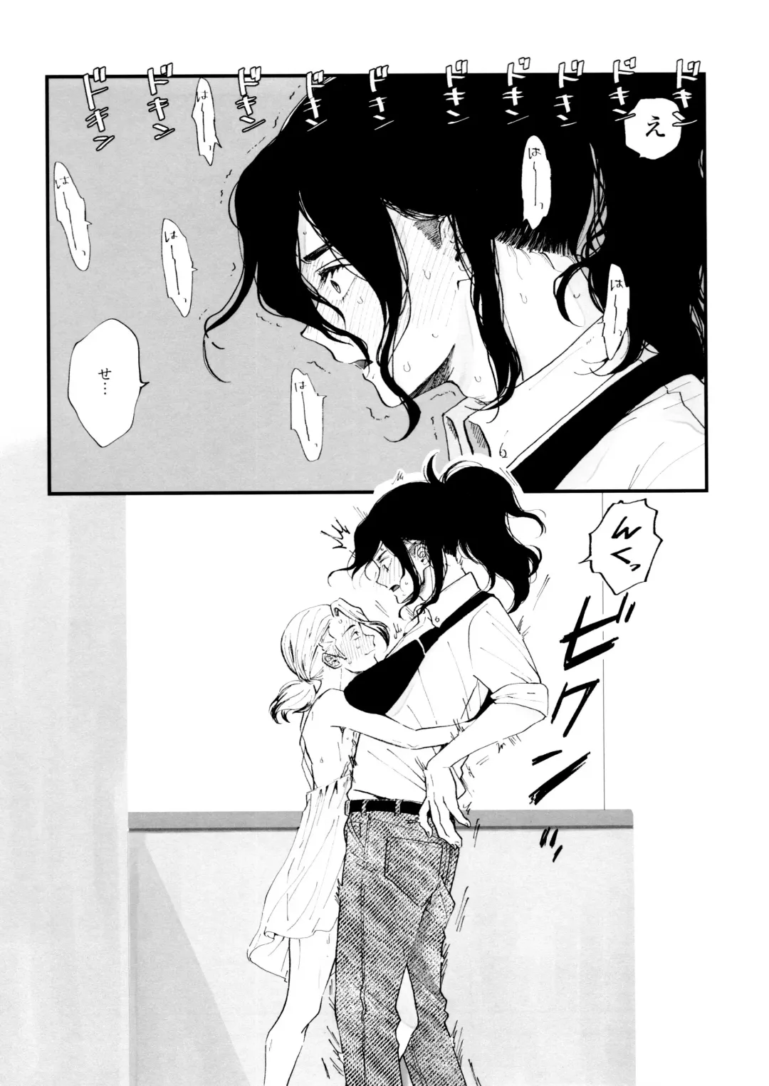 [Totoko] Crossdressing Roadmap Fhentai - Page 19