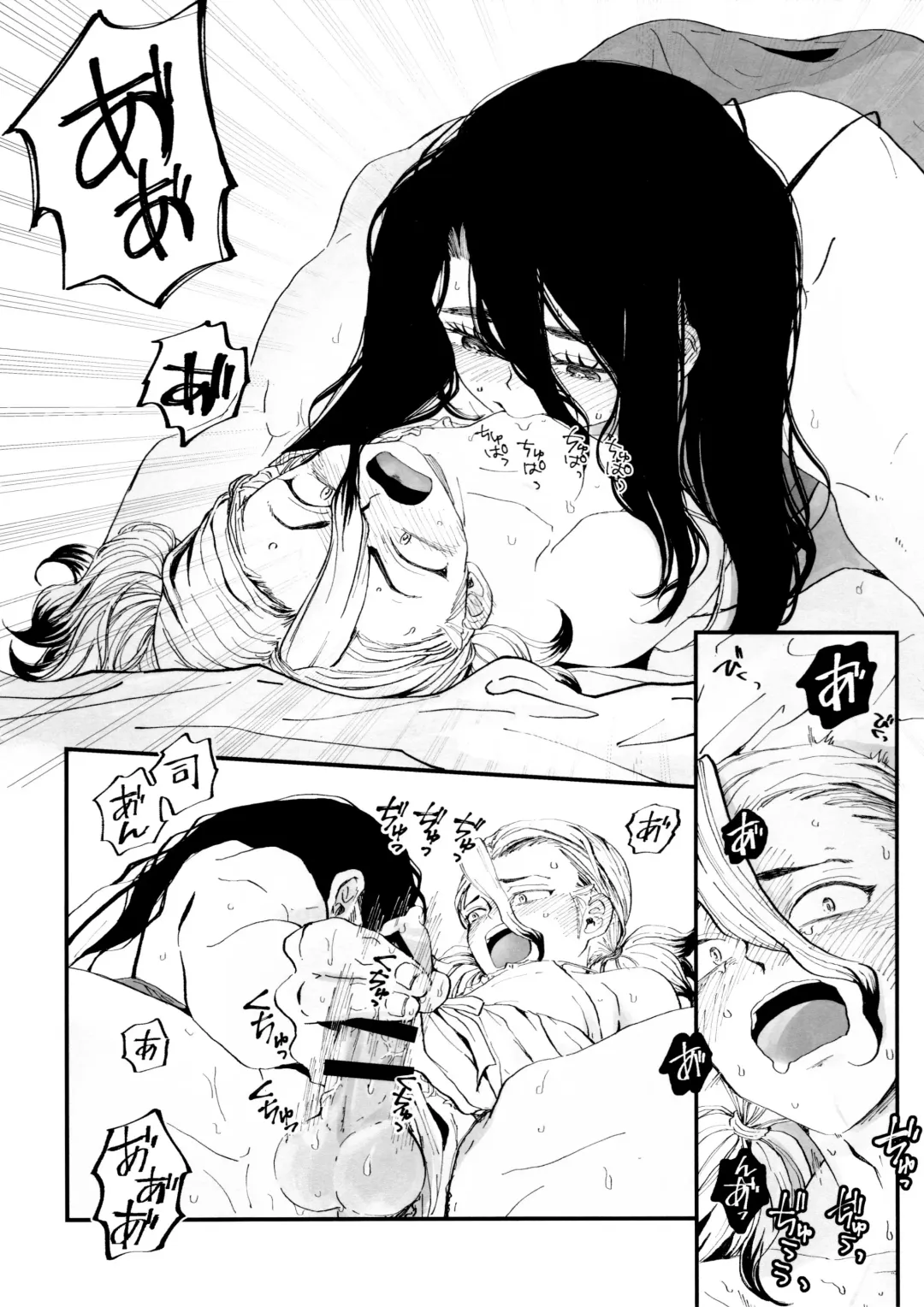 [Totoko] Crossdressing Roadmap Fhentai - Page 31