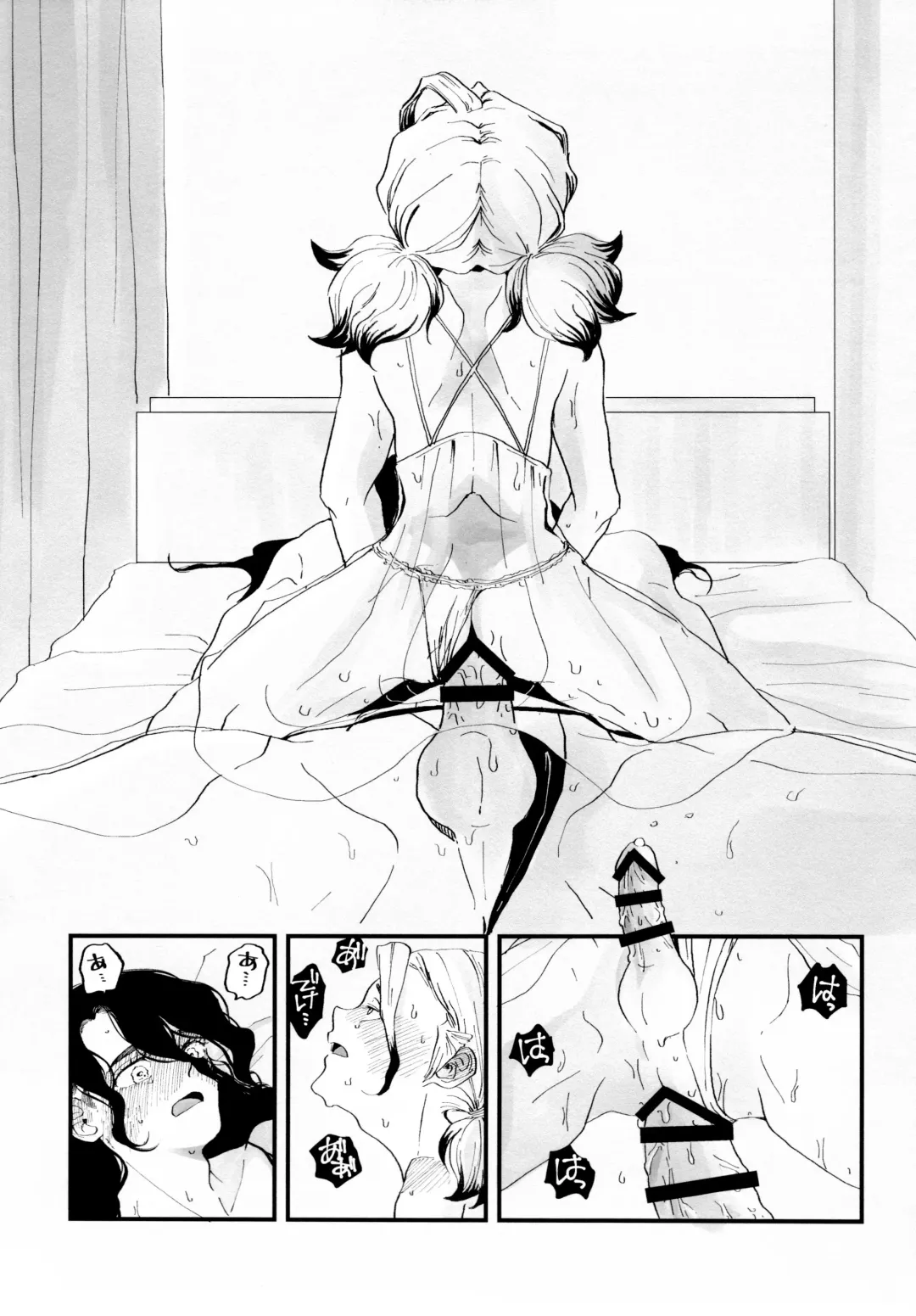 [Totoko] Crossdressing Roadmap Fhentai - Page 38