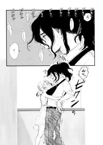 [Totoko] Crossdressing Roadmap Fhentai - Page 19