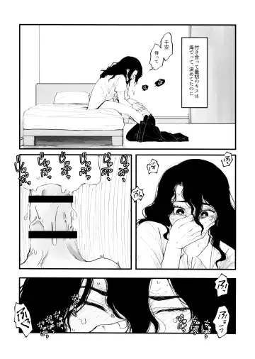 [Totoko] Crossdressing Roadmap Fhentai - Page 4