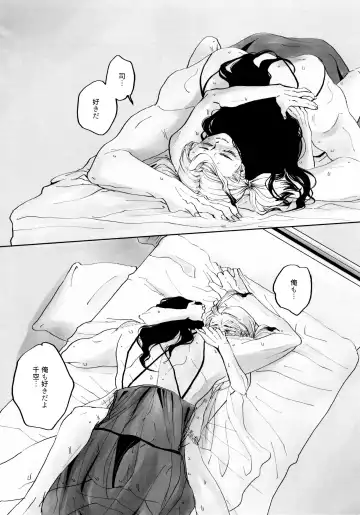 [Totoko] Crossdressing Roadmap Fhentai - Page 45