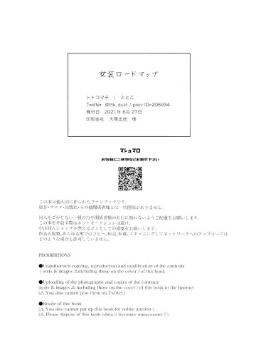 [Totoko] Crossdressing Roadmap Fhentai - Page 53