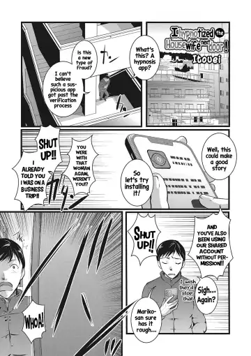 Read [Itou Ei] Rinjin Zuma wa Saiminchuu! | I hypnotized the housewife next door! - Fhentai