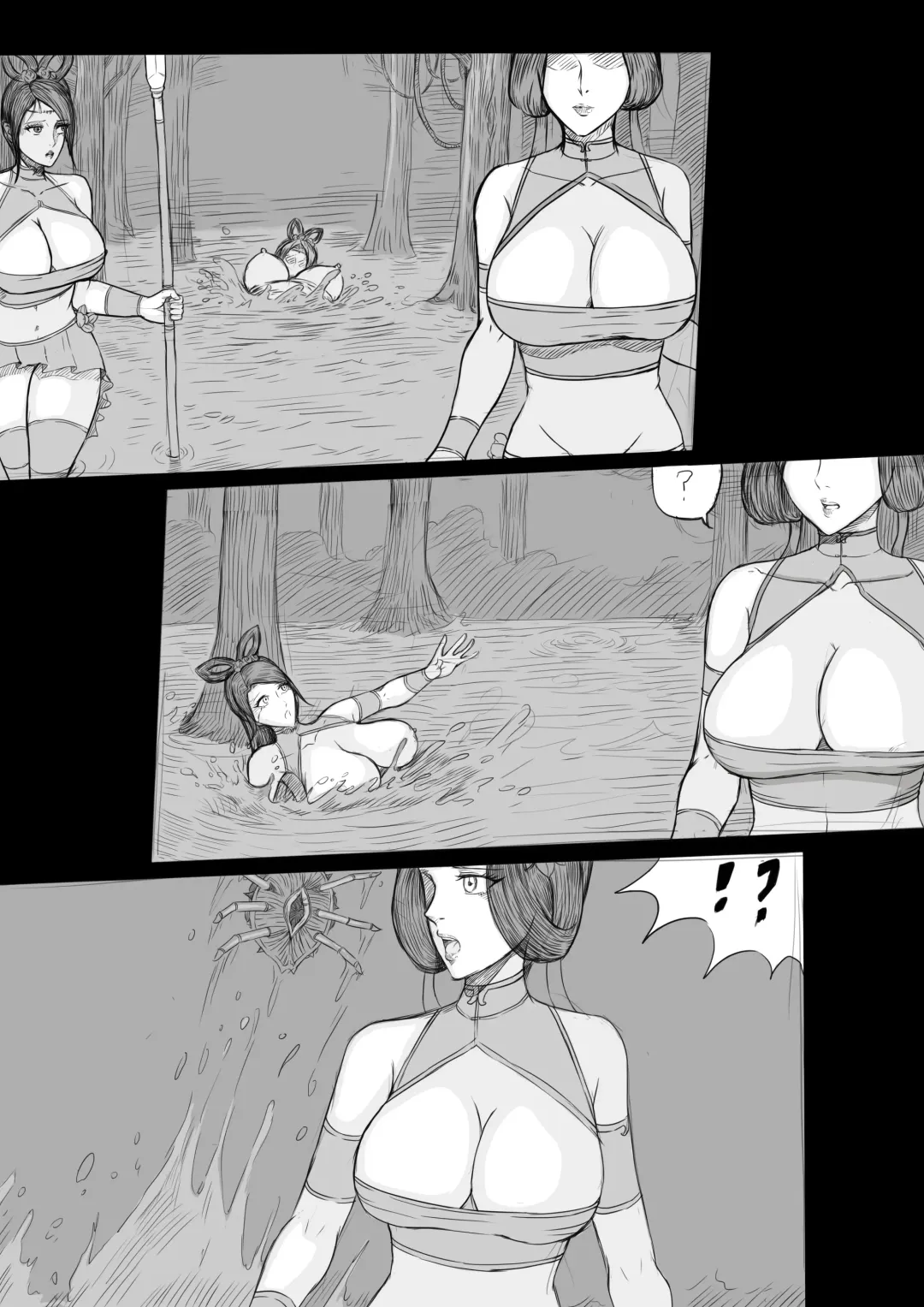 暗黑西游记第一集 Fhentai - Page 14