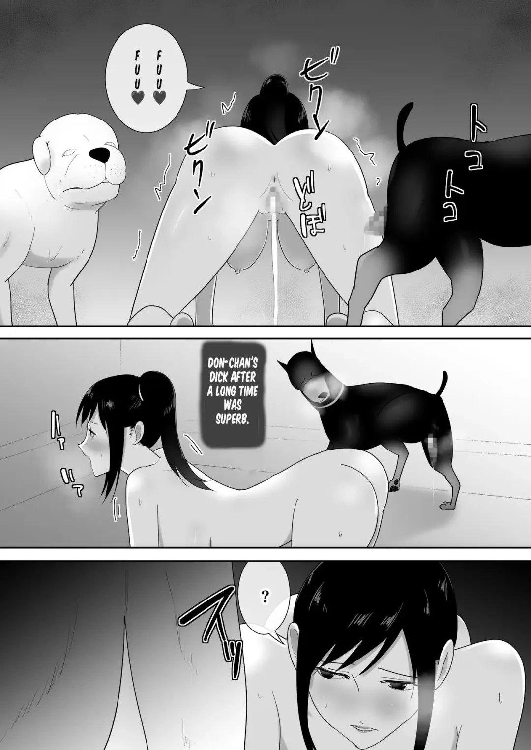 [Freya] Wagaya ni Inu ga Yattekita (Shuu) | A dog came to my house-END Fhentai - Page 34