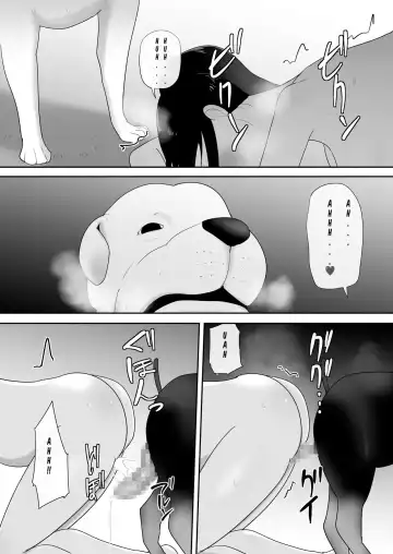 [Freya] Wagaya ni Inu ga Yattekita (Shuu) | A dog came to my house-END Fhentai - Page 33